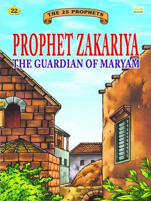 cover image of Prophet Zakariya